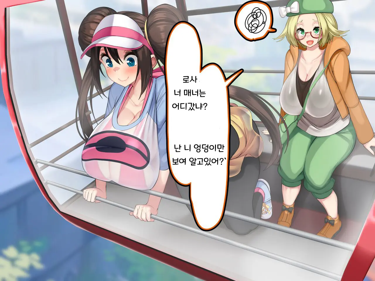 Misshitsu, Heisa Sorakan - Kanransha-Nai No Pokémon Battle De Meippai Umu! | 밀실, 폐쇄공간 - 관람차 속 포켓몬 배틀에서 가득 낳을거야!